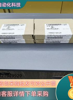 现货全新原装未使用菲尼克斯SUBCON-PLUS-CAN菲尼