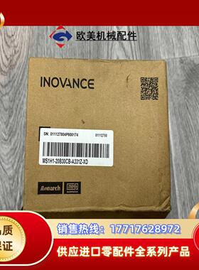 汇川电机MS1H1-20B30CB-A331Z-XD （加强议价