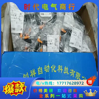 E21248传感器IFM现货E21248易福门全新议价