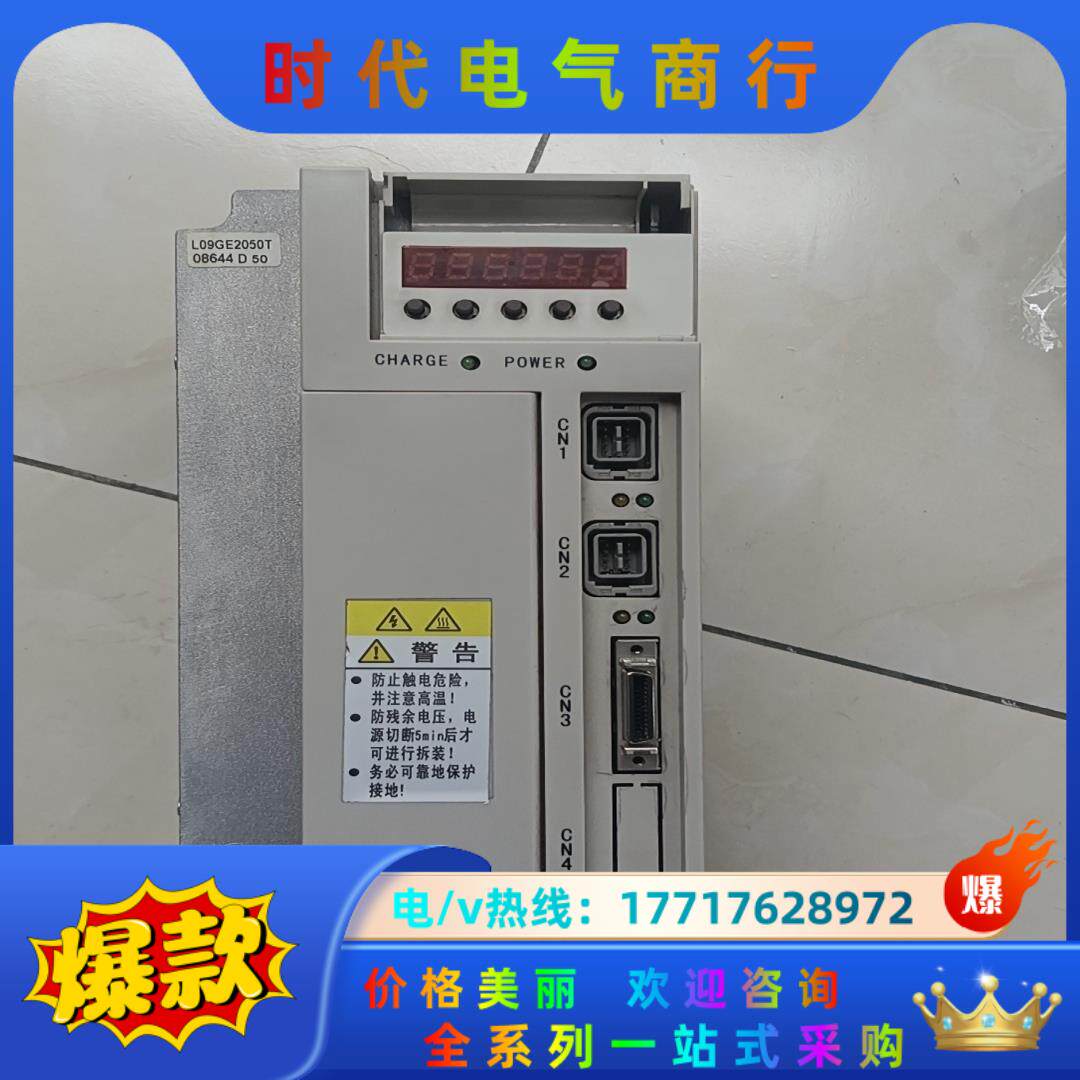 广数GE2050T-LA1驱动器广州数控GE2000议价