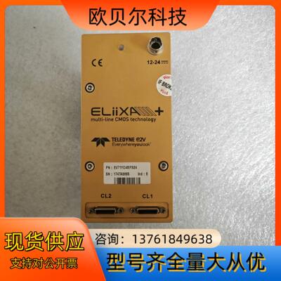 TELEDRNE E2V工业相机 EV7IYC4MFS24