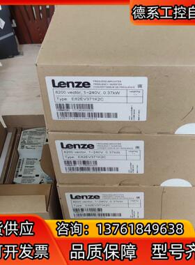 全新原装伦茨8200变频器E82EV251-2C E82EV