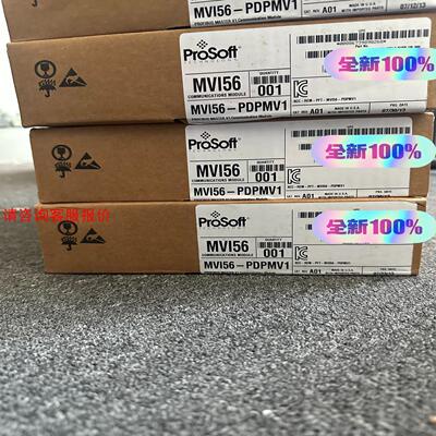 MVI56-PDPMV1 链接实拍，现货库存，当天发货！