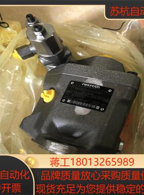 力士乐柱塞泵A10VSO10DFR152R-PPA14N0