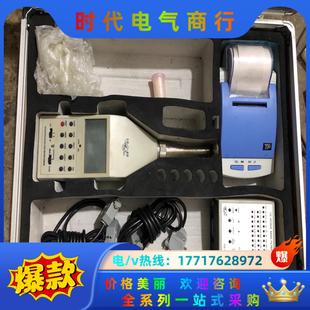 红声HS5670B精密脉冲积分声级计 噪音计HS5731议价