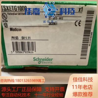 全新原装条TSXETG1000，1个，2