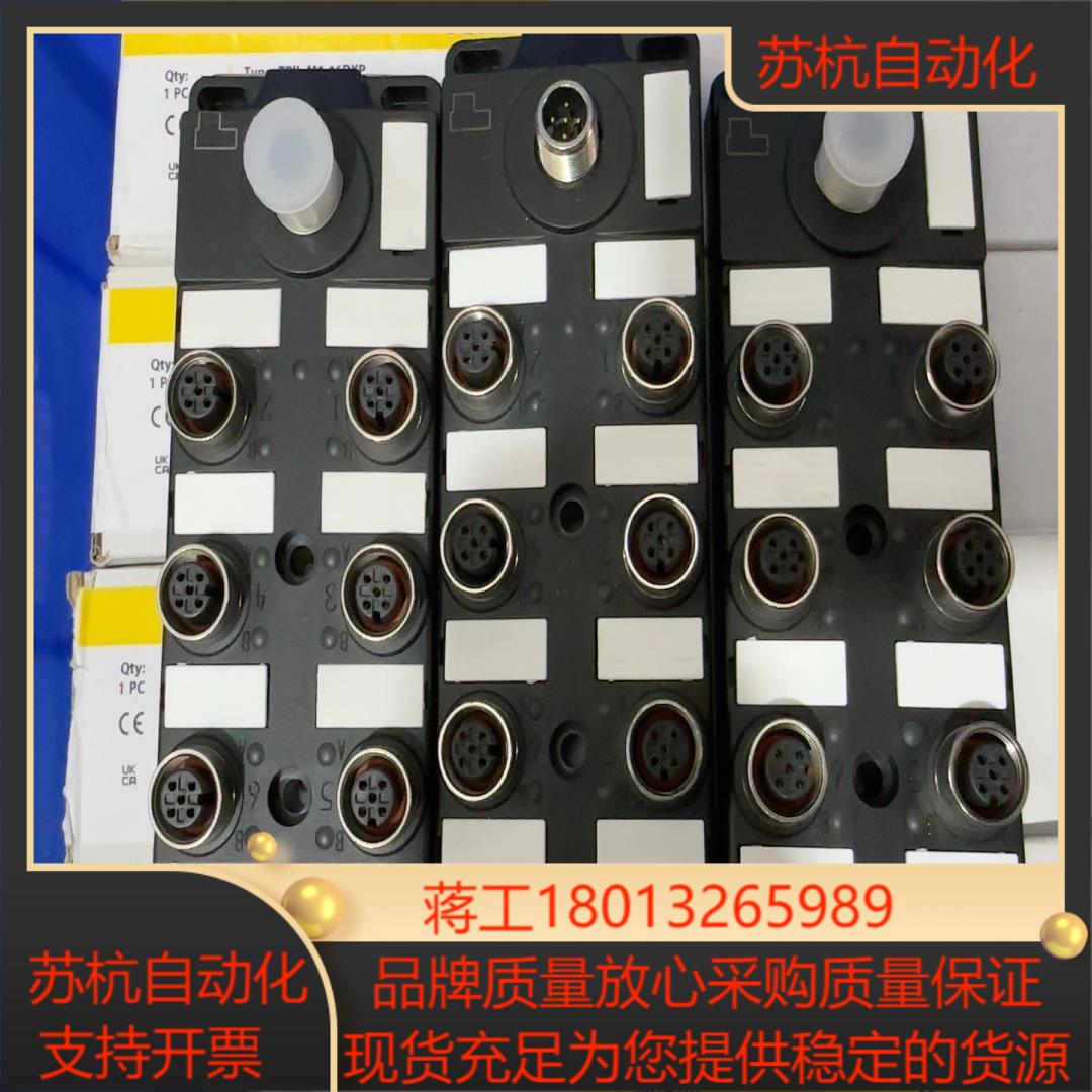 TURCK图尔克TBIL-M1-16DIP从站模块681