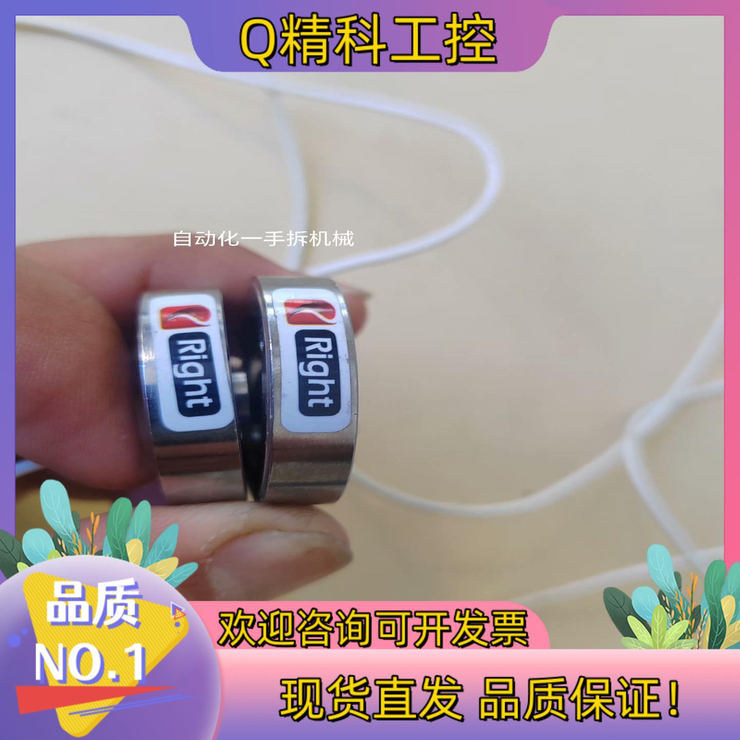 现货Right瑞尔特R098-50Kg 拉力转换器成色精品