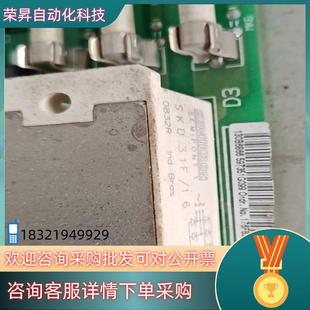 现货130B6024 130B6868 DT5