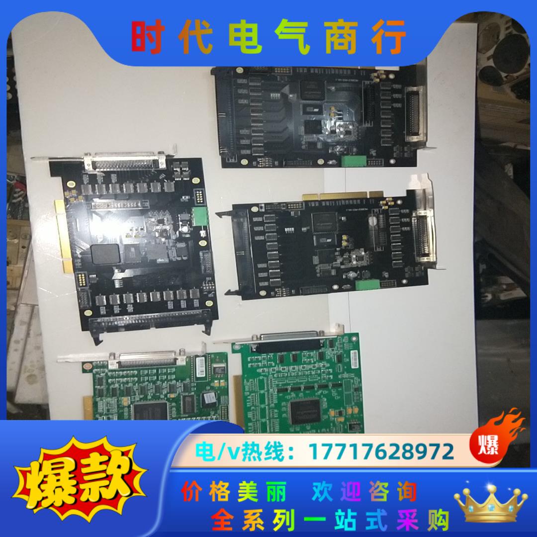 ep3c40f484c8n阿特拉通讯卡板mc3012-pci议价