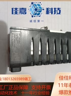 CAUTION  HOT  SK7187809  Heate