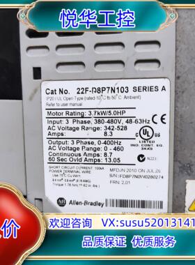 22F-D8P7N103 AB变频器 正品出售议价