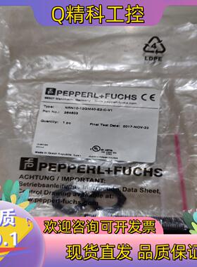 现货倍加福 全新原装 NRN10-12GM40-E2-C-V1