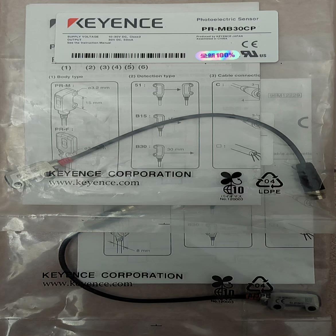 PR-MB30CP基恩士迷你超薄 BGS反射 M8连接器型