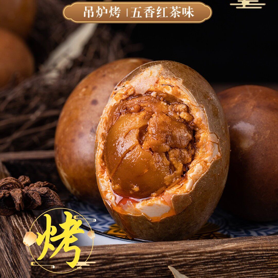 湖迪烤咸鸭蛋-裸蛋怕咸慎拍微山湖烤鸭蛋60g左右红泥腌流油
