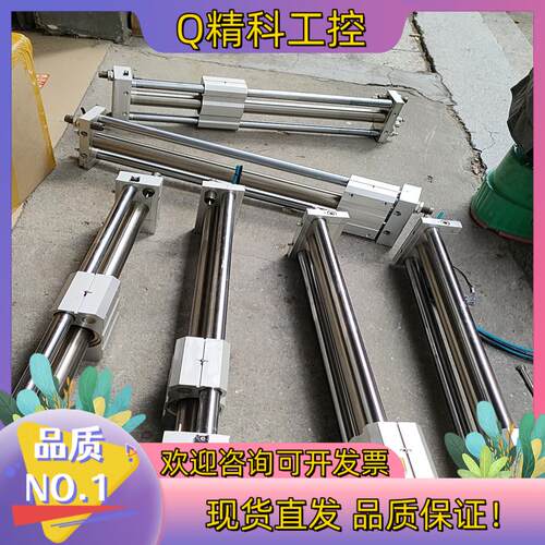 现货SMC无杆气缸CSY1S40H-500B-A有六条九成新