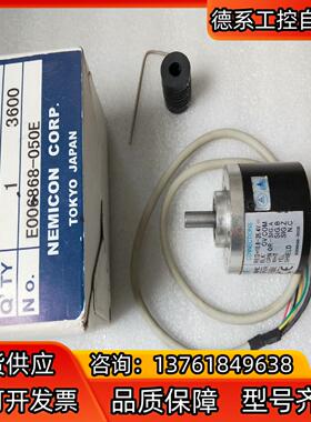 NEMICOM 编码器OVW2-36-2MHC  05