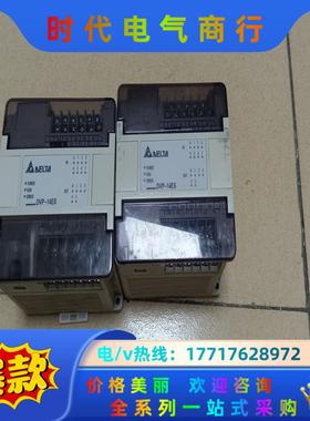 台达PLC DVP14ES00R2议价