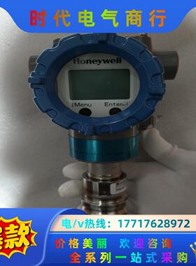 霍尼韦尔ST700压力变送器，STR745G-11A01B0议价