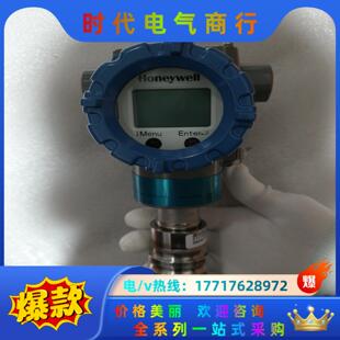 霍尼韦尔ST700压力变送器 11A01B0议价 STR745G