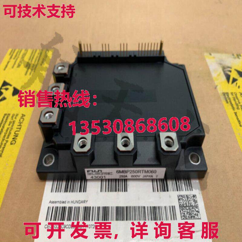 原装供应模块6MBP250RTM060-FU