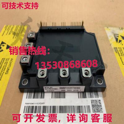原装供应模块6MBP250RTM060-FU