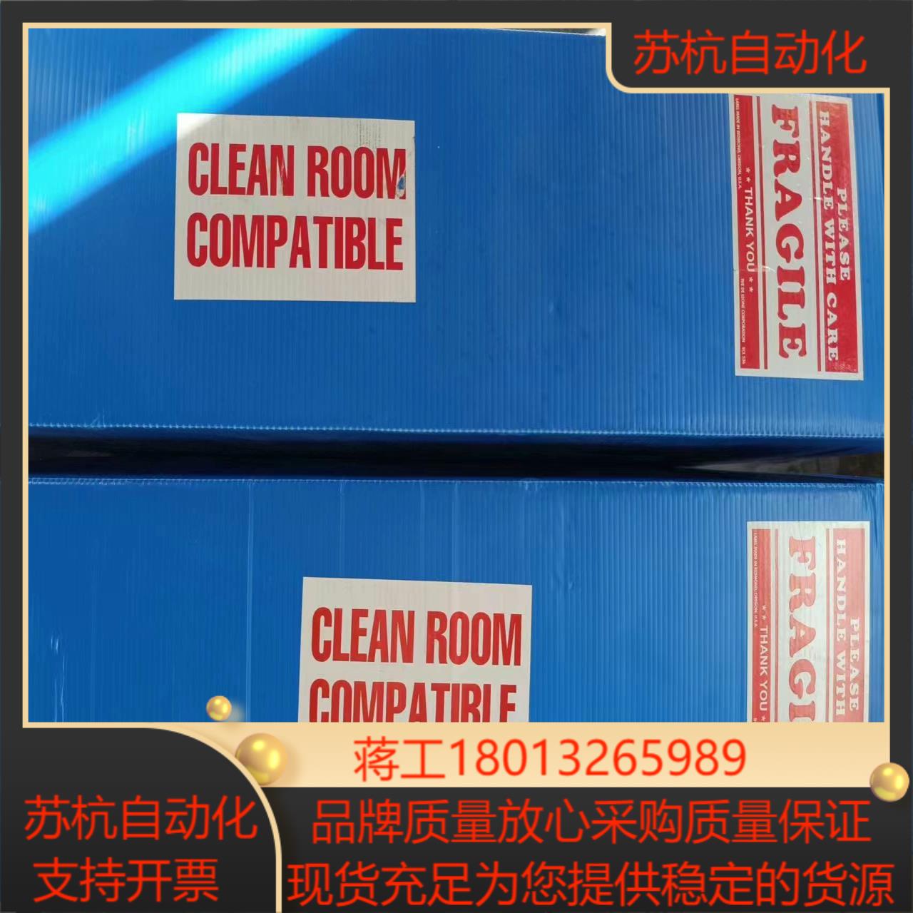 LUMENTUM激光器2214-30SLQTA