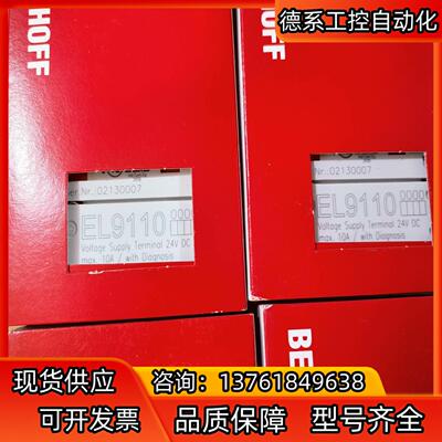 EL9110，倍福模块