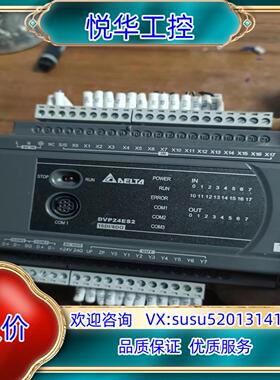 原装台达PLC型号DVP24ES200T现货成色如图功能完好议价