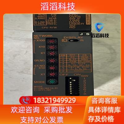 现货三菱PLC A1SJ71BR11