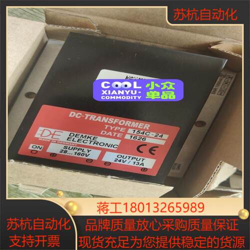 全新的天仁电源模块型号：154c-24需要的来，便宜。议价