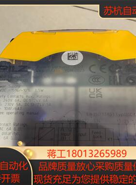 PILZ安全继电器 750106，751106 全新现货，需