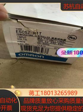 原装温控器E5CSZ-R1T E5C2-R40K全新原