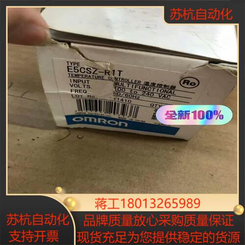 原装温控器E5CSZ-R1T E5C2-R40K全新原