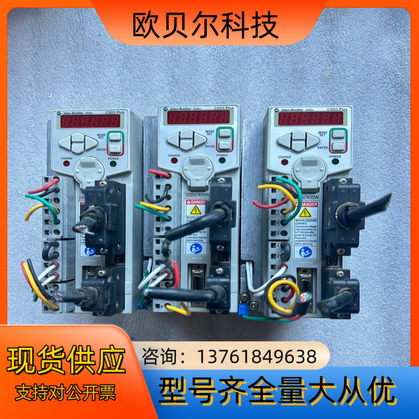 AB驱动器2003-CSD3-04BX2      400W