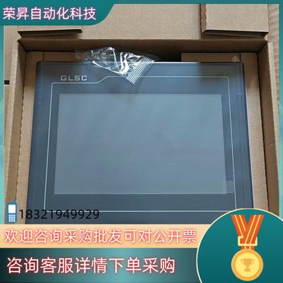 现货昆仑通态触摸屏TPC7012CF  单485接口140