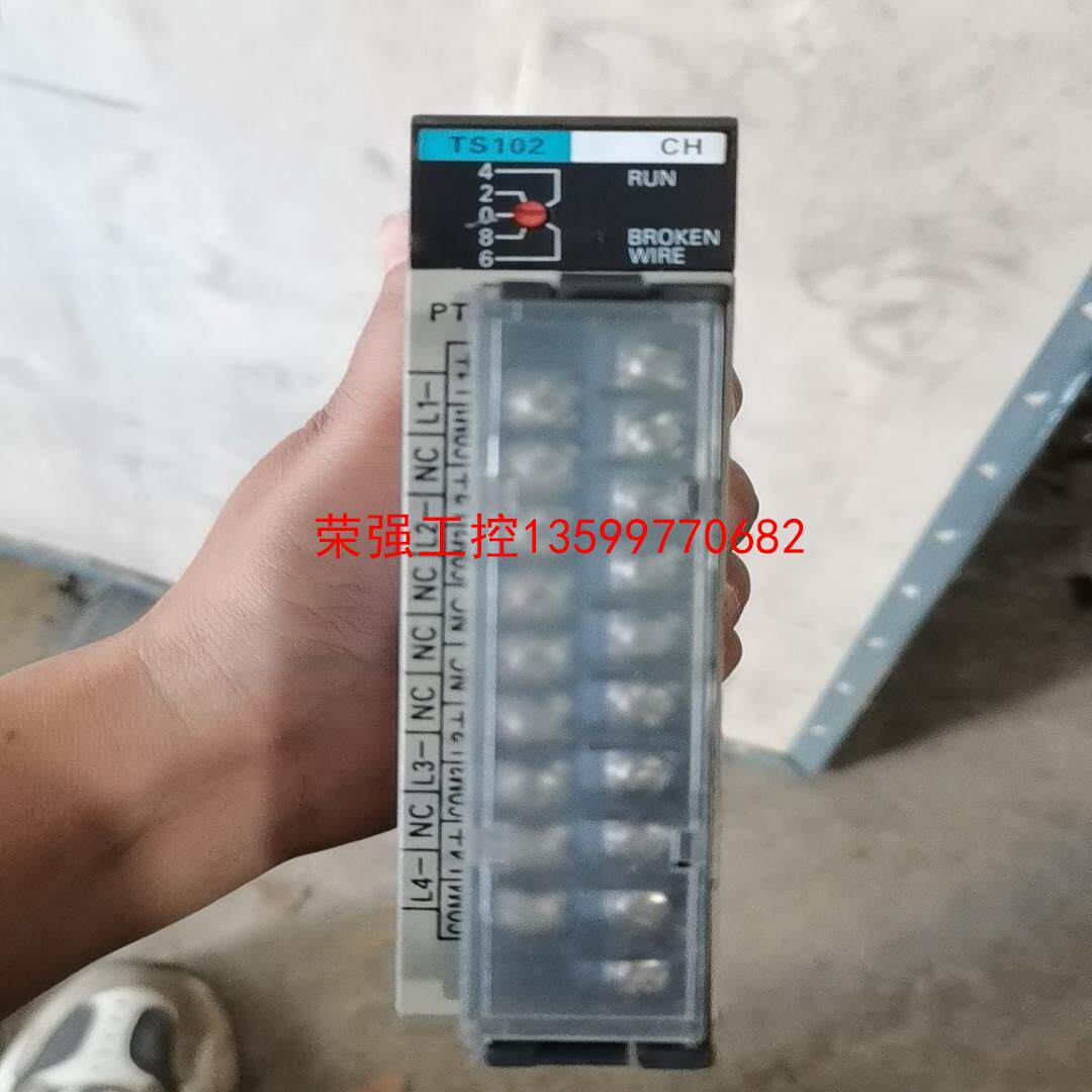 【荣强工控】拆机  欧姆龙模块 omron C200H-TS10