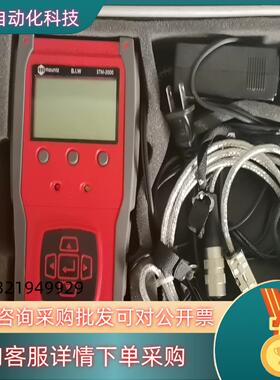 现货新款Mountz STM2000(不是PTT-2000)