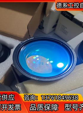 全新Opex场镜SL-1064-112-163