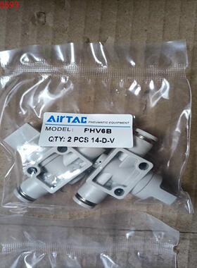 AirTAC亚德客手阀PHV6B，全新原装正品，假一赔十。