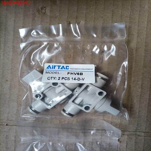 AirTAC亚德客手阀PHV6B，全新原装正品，假一赔十。