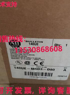 原装供应140UE-M5D3-D80 驱动