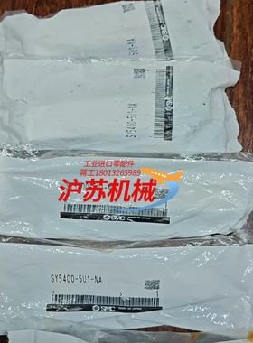 电磁阀SY5400-5U1-NA正品原装