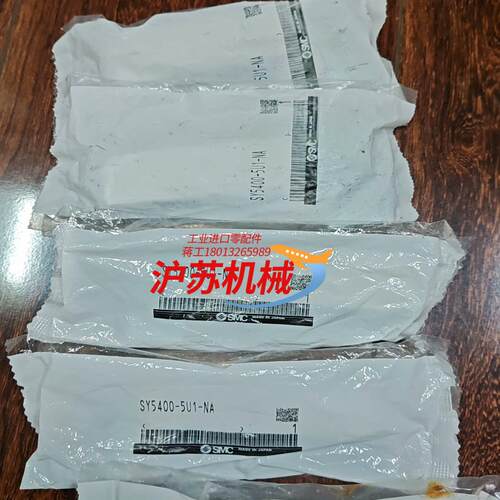 电磁阀SY5400-5U1-NA正品原装