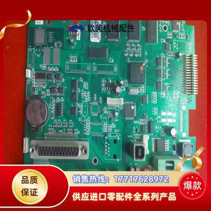 MT4400T/MT4500LT步科触摸屏