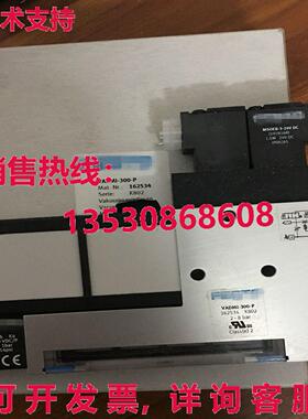 供应原装FESTO VADMI-300-P 162534真空发生器