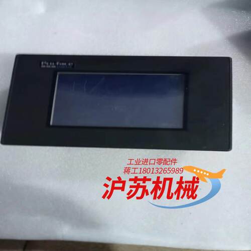 普洛菲斯触摸屏 GP37W2-BG41-24V 。成色如图，
