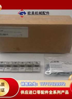 原装正品ABB端子片套件快拆式开关OZXA-24 3 PLU议价