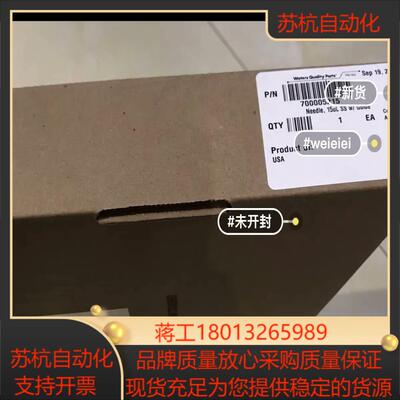 waters 进样针15uL货号700005215