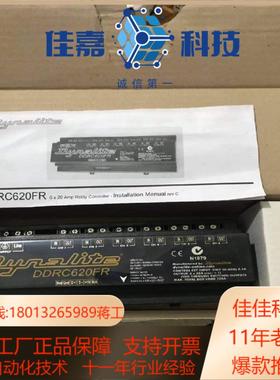 Dynalite邦奇 DDRC620FR智能照明控制模块 库